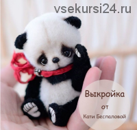Панда (Катя Беспалова)