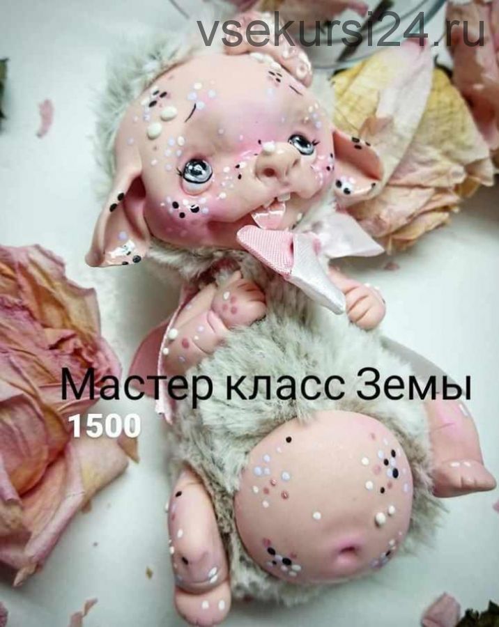 [Art Dolls] МК Зема (Екатерина Морозова)
