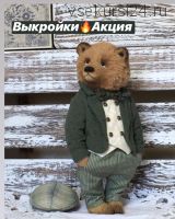 [Тедди] Комплект выкроек на мишку 21см с одеждой (olyakovalchukk)