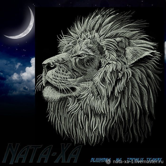 Дизайн машинной вышивки «В ночи - лев» (Наталья Шестакова)