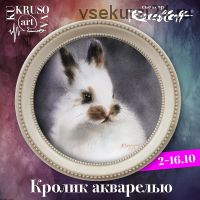 Кролик акварелью (Ирина Кукрусова)