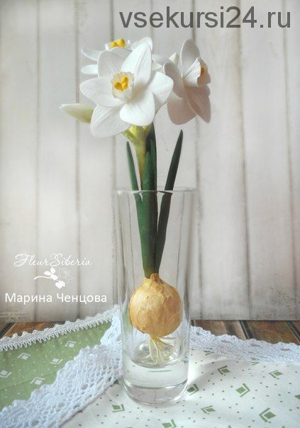 МК 'Нарцисс' из фоамирана (Марина Ченцова)