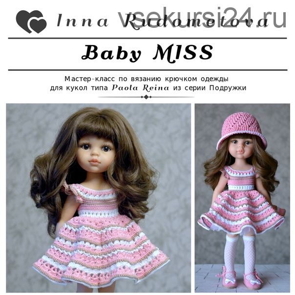 PDF журнал мастер-класс 'Baby Miss' для кукол Paola Reina 32-34 см (крючок) (Инна Рудометова)