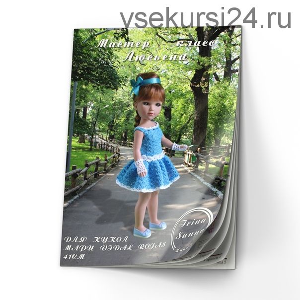 PDF журнал мастер-класс «Люсьена» для кукол Мари от Vidal Rojas 41см (крючок) (Ирина Тучкова)