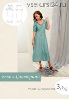 Платье Санторини. Размер 44. Рост 167-172 (Sew It Now)