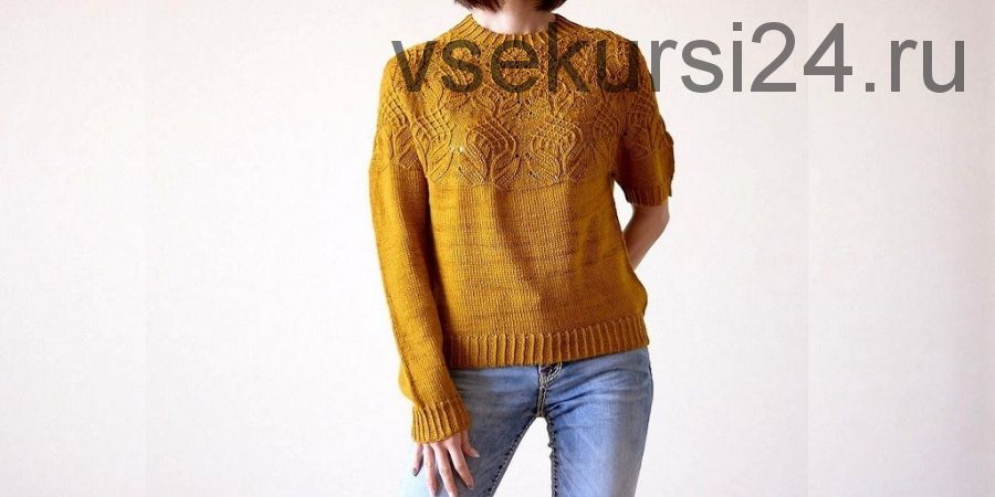 Пуловер с круглой кокеткой Yurinoki [Вяжи.ру]