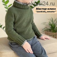 Свитер Just kids sweater (bydashylia)