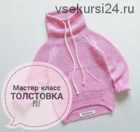 Толстовка детская (Nickostamor_knitwear)