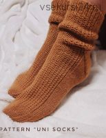 Универсальные носки «Uni socks» (katerynakvachuk)