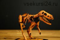 [CreativeAwl] Кожаная фигурка динозавра «T-Rex-Skeleton»