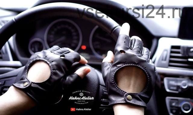 [HahnsAtelier] Кожаные перчатки для водителя