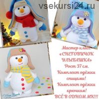 [Игрушки] Снеговичок Улыбашка (alinochka_viazanie)