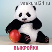 [Игрушки] Выкройка панды (Анастасия Аржаева (Масловская)