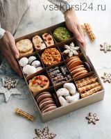 [Кондитерка] Праздничная коробка с ароматным печеньем (ILzira Karaguzina)