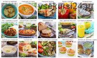 [Меню недели] Как готовить 1 раз в 2 недели: вегетарианская программа (Дарья Черненко)