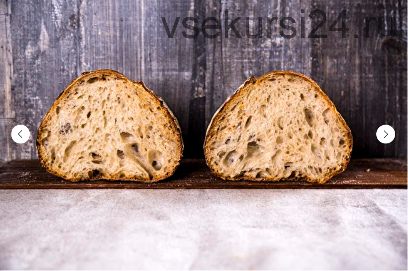 [Pastry is Magic] Бородинский хлеб. Зерновой хлеб. Тартин или деревенский хлеб (Нина Тарасова)
