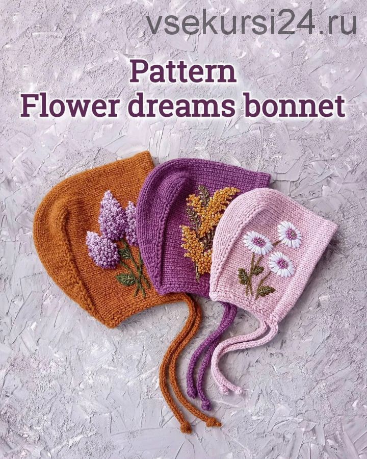 [Вязание] Чепчик «Flower dreams» (lovalis.knit)