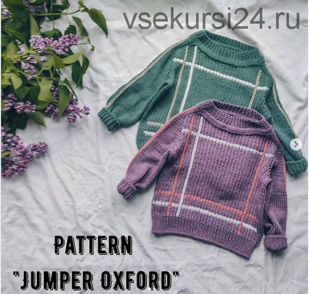 [Вязание] Джемпер «Oxford» (filatova_knitwear)