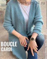 [Вязание] Кардиган «Boucle cardi» (agatta_knits)