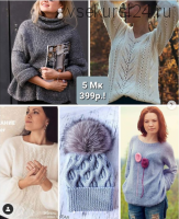 [Вязание] Комплект из 5 профессиональных МК (prize_knitting)