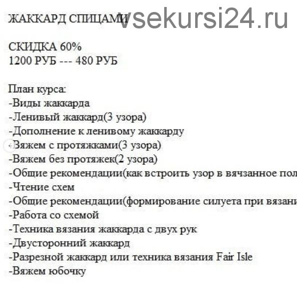 Что вязать проще всего или 9 идей для начинающих рукодельниц