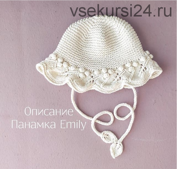 [Вязание] Панамка «Emily» (mimi.knitting)