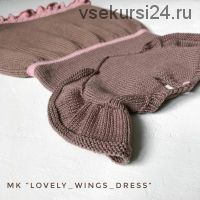 [Вязание] Платье «Lovely Wings dress» (smart_knitting_by_regina)