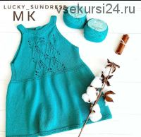 [Вязание] Сарафан «Lucky Sundress» (yaolli_knit)
