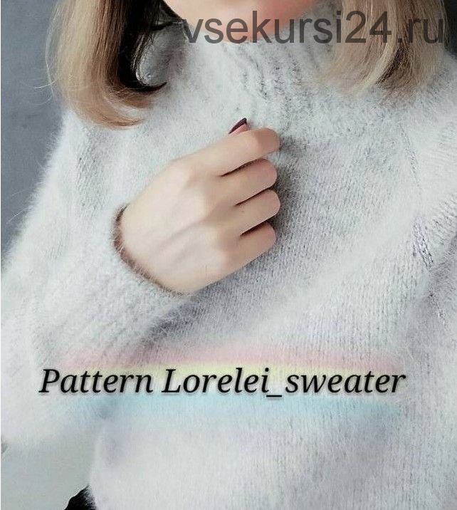 [Вязание] Свитер «Lorelei» (pank_ova.knitting)