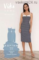 [Vikisews] Платье Кортни, размер 40 рост 162-168 (Вика Ракуса)