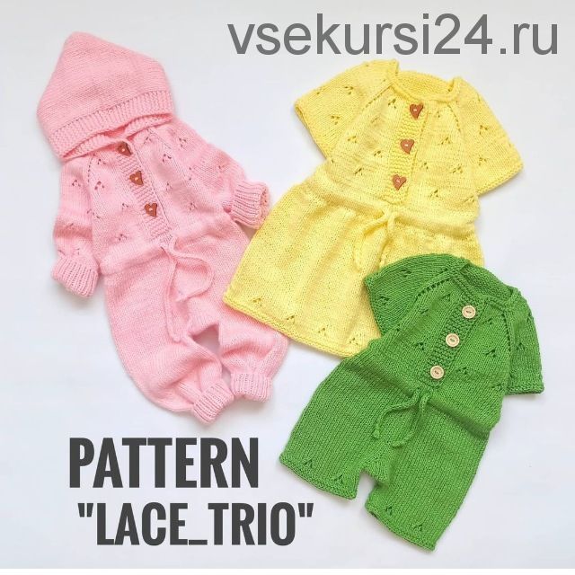 3 в 1 'Lace_trio' (комбинезон, комбишорты, платье) (lfilicheva_knitting)