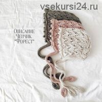 Чепчик «Форест» (mimi.knitting)