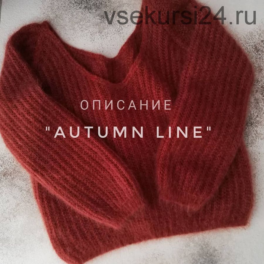 Джемпер 'Autumn Line' (katia_shar_)