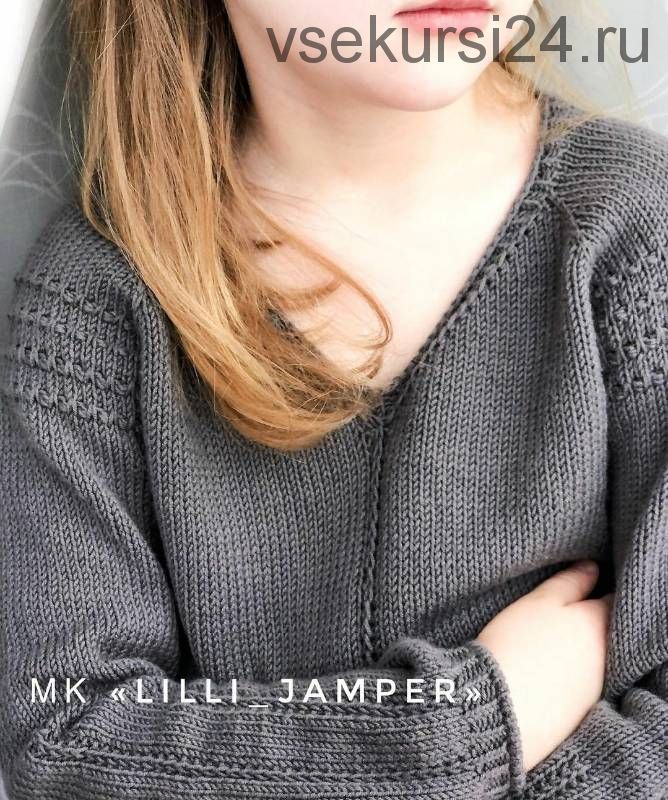 Джемпер «Lilli» (smart_knitting_by_regina)