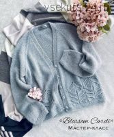 Кардиган «Blossom cardi» (avgustina_knit)