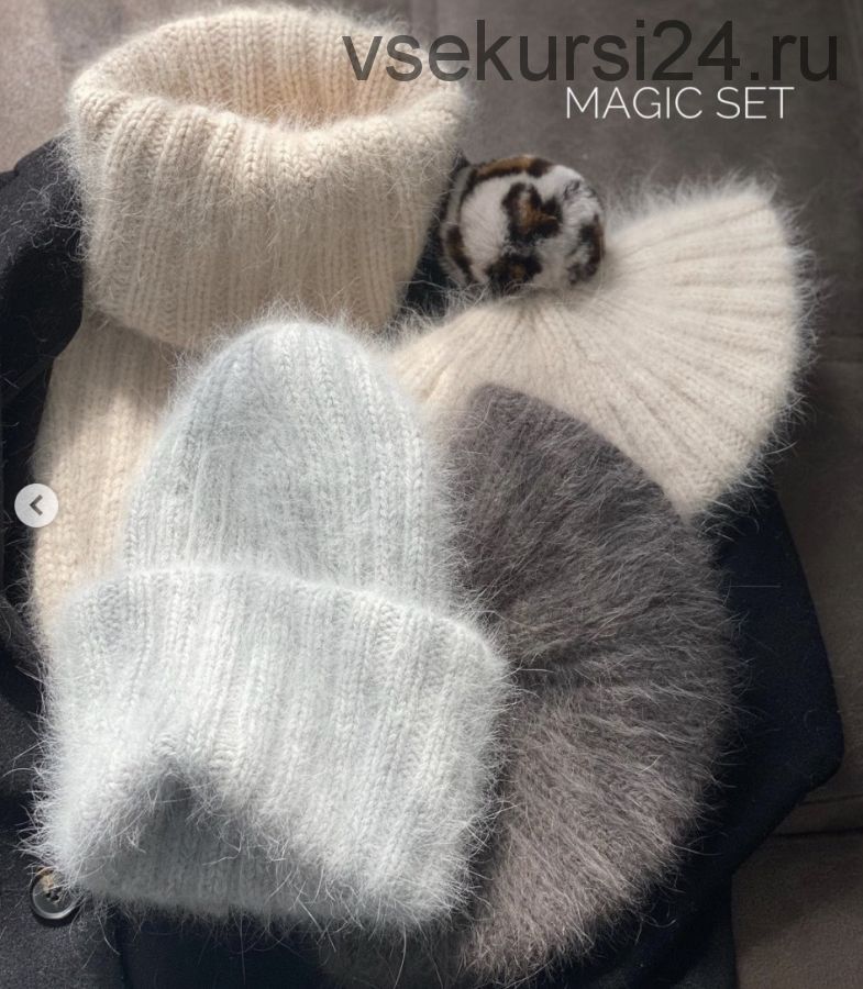 Комплект 'Magic set' (grenka87knit)