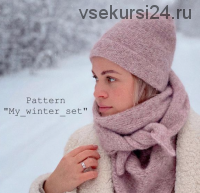 Комплект 'my_winter_set' (marinaberkutova)