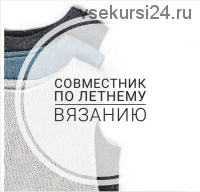 Летняя футболка в технике «Ленивая втачка» (vikki_strikks)