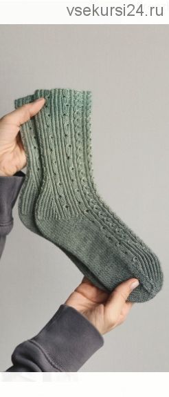 Носки «Freezing fog socks» (Маруся Тарасова)