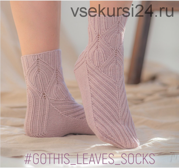 Носки «Gothic_leaves_socks» (rina_manasterianu)