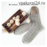 Носки 'Самые удобные носки' (vikki_strikks)