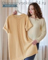 Платье Parallel duet (s_julia_knitting)