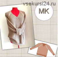 Пуловер «Giulia» (Светлана Кувакина)