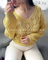 Пуловер «Lure» (nastasya_wool)