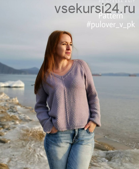 Пуловер «pulover_v_pk» (princessa.knit)