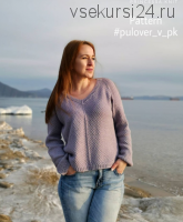 Пуловер «pulover_v_pk» (princessa.knit)