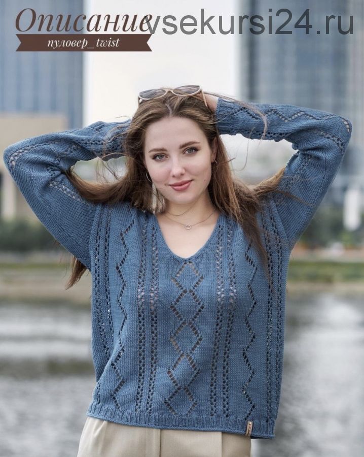 Пуловер 'Тwist' (s_julia_knitting)