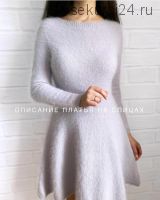 Расклешенное платье Норка (knitting_by_natalee)