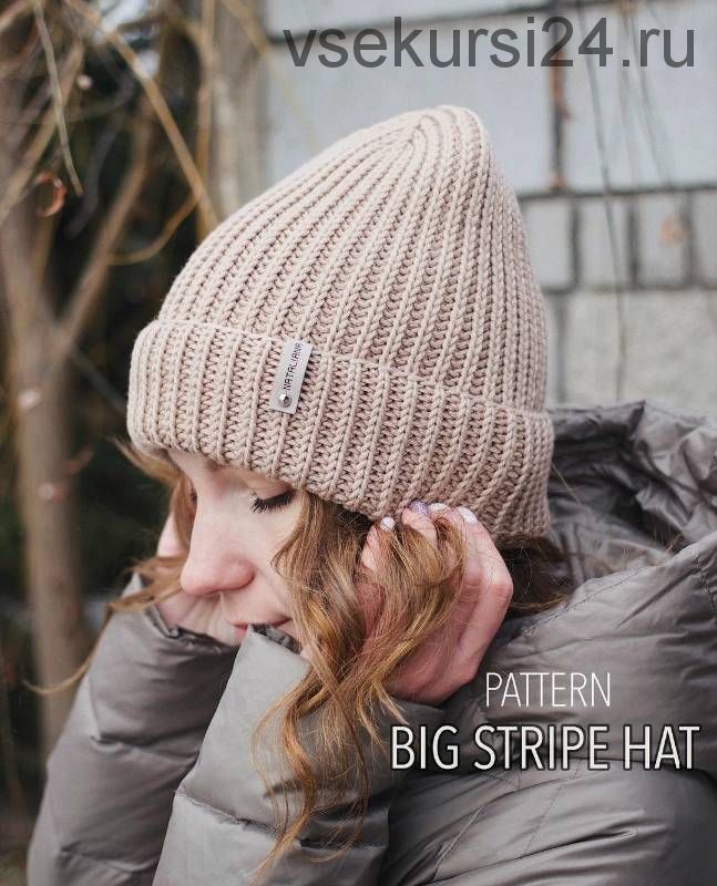 Шапка «Big stripe hat» (bynataliana)