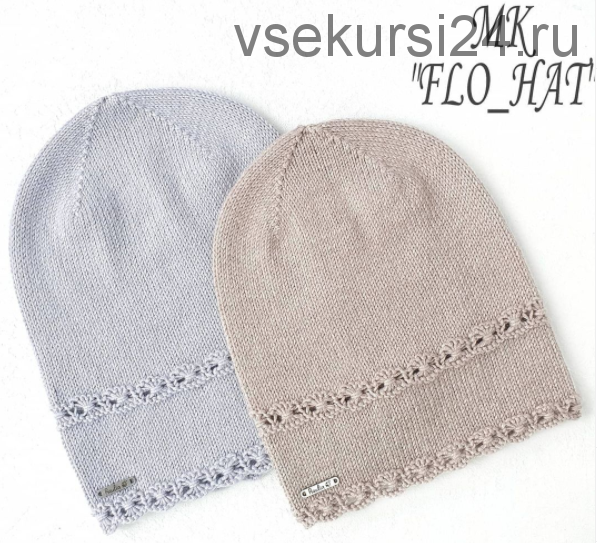 Шапка 'Flo' (Raulia_knit)